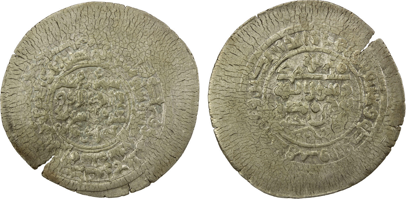 Dirham coin 43596
